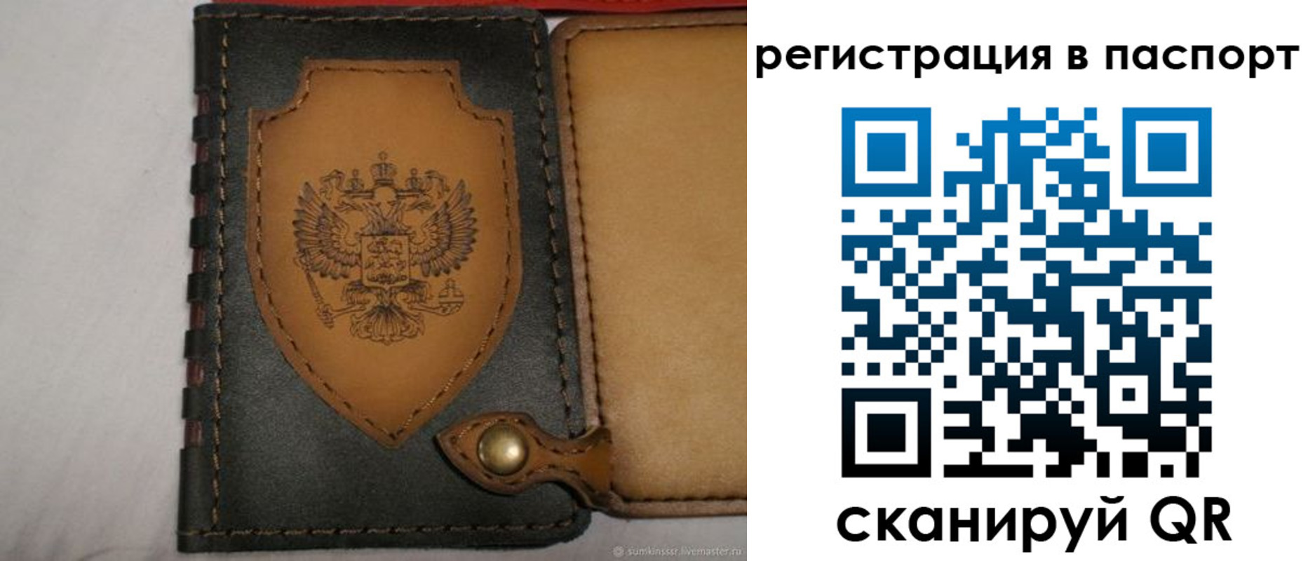 прописка поиск в Таштаголе